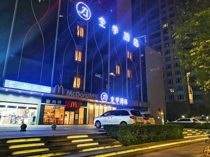 Ji Hotel Hangzhou Qianjiang Xincheng Экстерьер фото